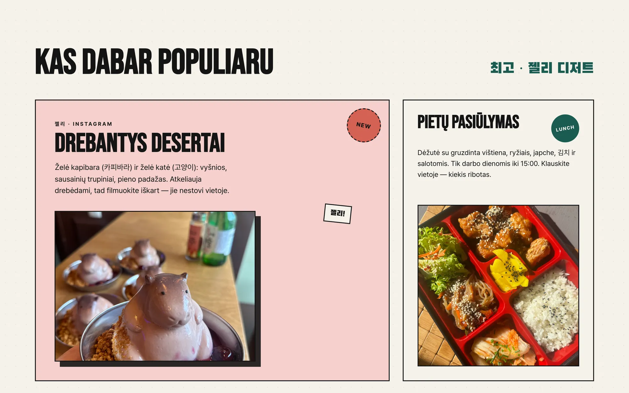 Populiaru dabar: drebantys želė desertai ir pietų dėžutė